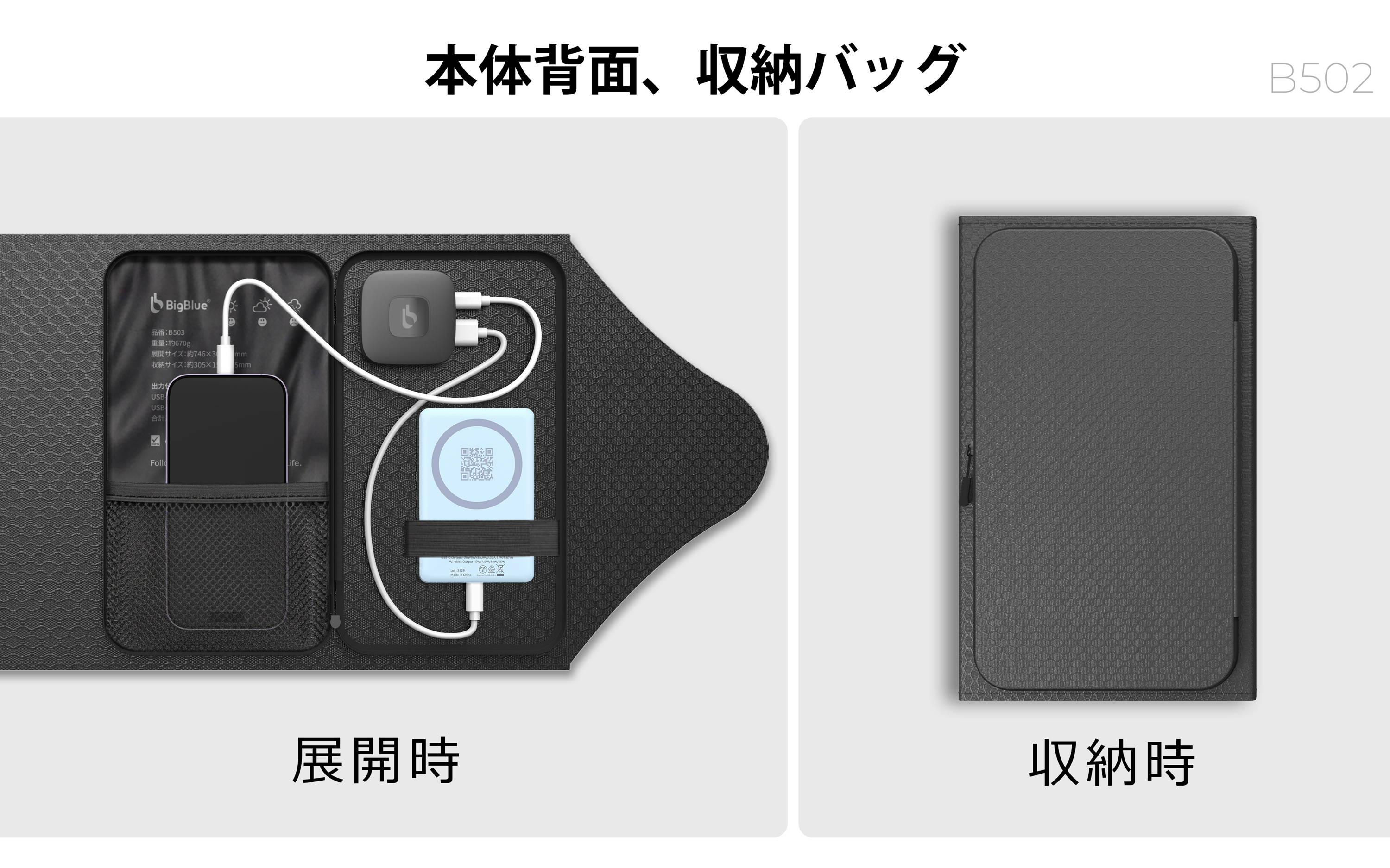 ブラック&ブルー　BB　ドワーフ エキストラソフト ドライビングトート B5 / トートバッグ / Extra